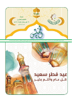 الخميس 1080-.pdf